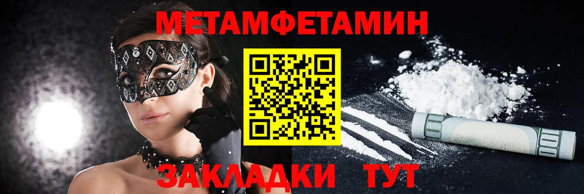 АМФЕТАМИН  АМФ Premium  Вход с VPN  Малоярославец 