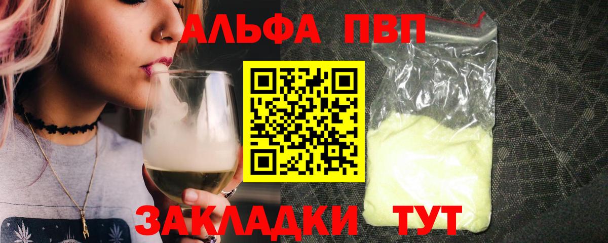A PVP СК КРИС Малоярославец