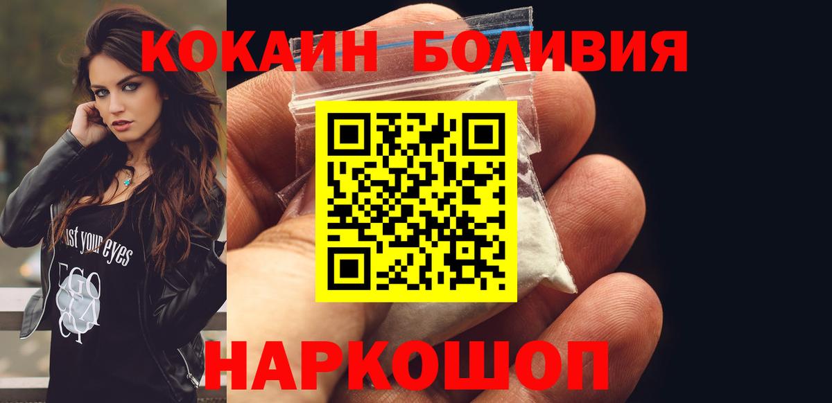 Меф мяу мяу Малоярославец