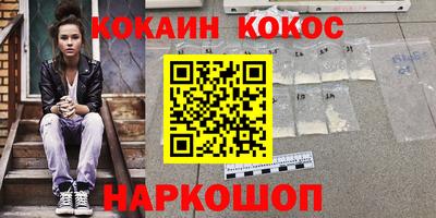 меф Янаул