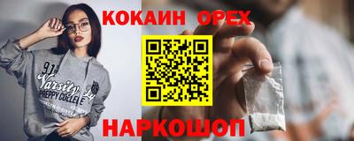 альфа пвп Анапа