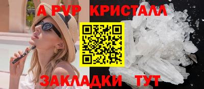 дурь Ярцево