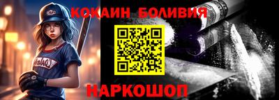 молекула духа Анжеро-Судженск