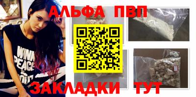 меф VHQ Ярославль