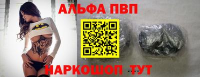 меф Янаул