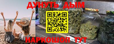 меф Янаул