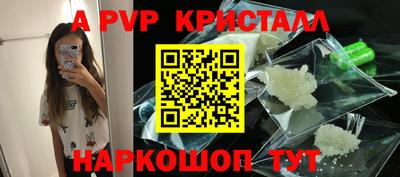 меф VHQ Ярославль