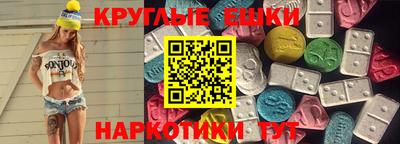 меф VHQ Ярославль