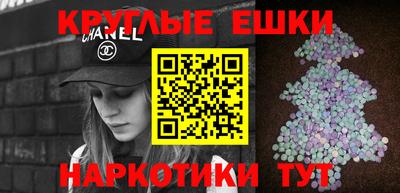 меф VHQ Ярославль