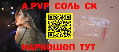 меф Янаул