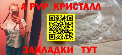 дурь Ярцево