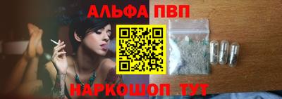 меф VHQ Ярославль