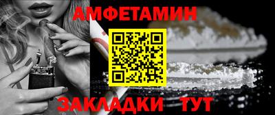 меф VHQ Ярославль