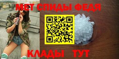 меф VHQ Ярославль