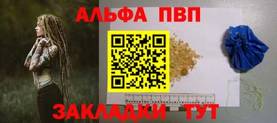 меф VHQ Ярославль