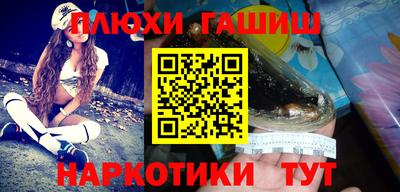 молекула духа Анжеро-Судженск