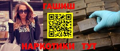 меф Янаул