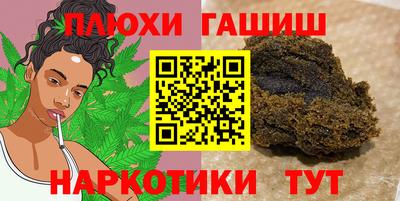 альфа пвп Анапа