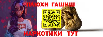 а пвп мука Ангарск