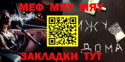 дурь Ярцево