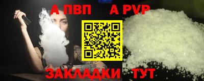 дурь Ярцево