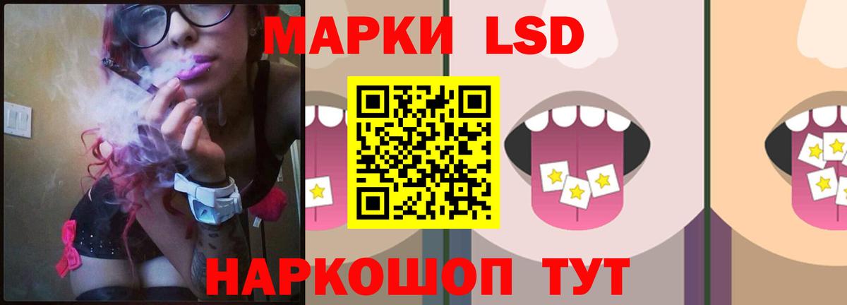 LSD-25 экстази кислота Малоярославец