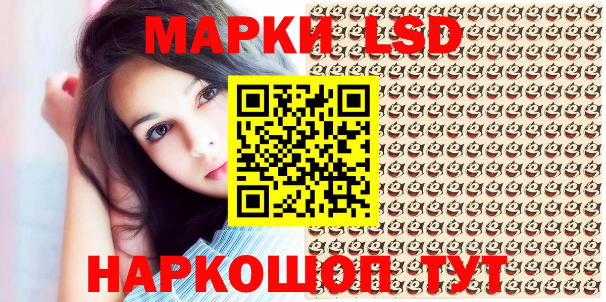 Марки NBOMe 1,5мг  Вход с VPN  Малоярославец  Марки NBOMe 1,5мг 
