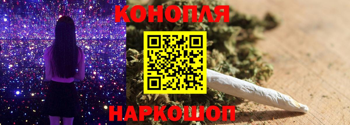 Марихуана AK-47 Малоярославец
