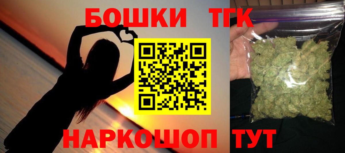 МАРИХУАНА гибрид  Вход с VPN  Малоярославец  Канабис Bruce Banner  Шишки марихуана гибрид 